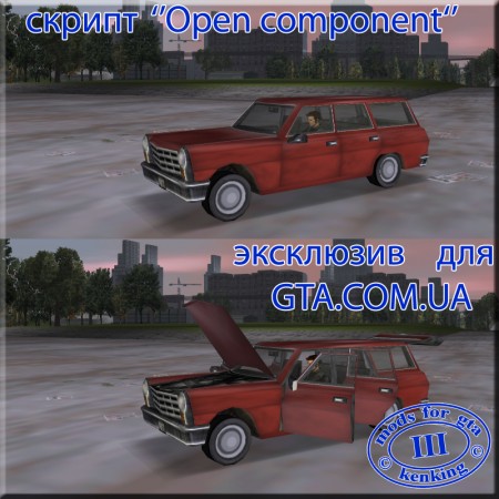 Gta 5 не видно миссии